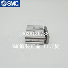 现货原装正品SMC三轴气缸 25A-MGPM12-10-20-25-30-40-50-75-100Z