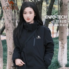 骆驼鹅绒冲锋衣男女三合一羽绒服外套冬季加绒加厚三防户外登山服