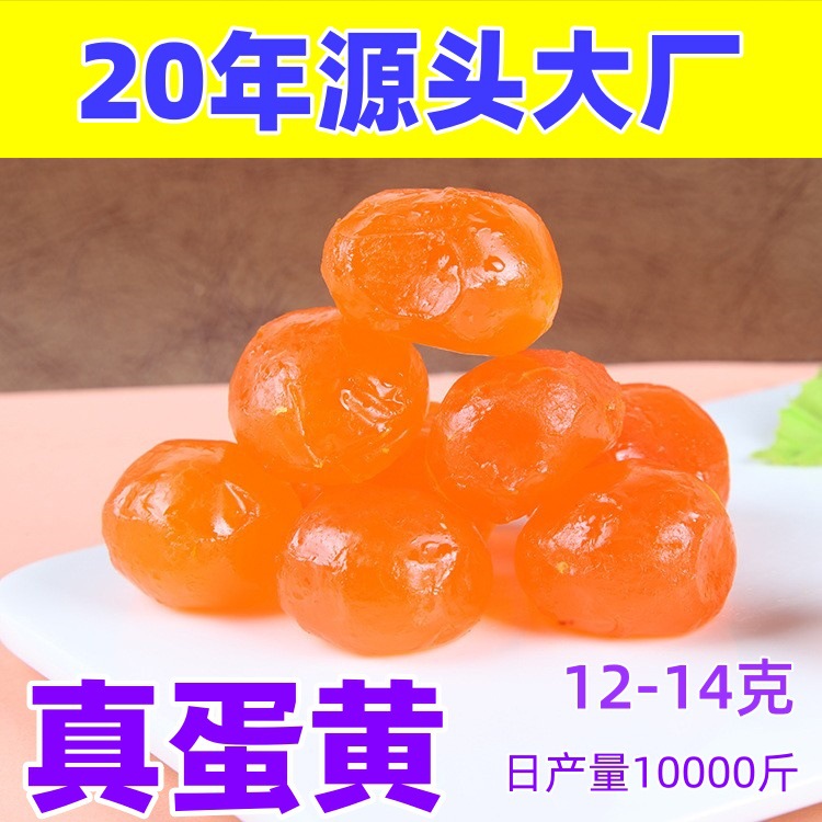 源头工厂整箱咸蛋黄12-14克100枚/包流油翻沙粽子蛋黄稣月饼专用