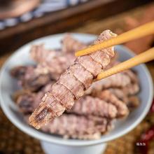 青岛特产虾爬即食带籽皮皮虾网红大琵琶虾干真空满籽虾姑肉干零食