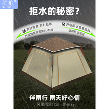 折叠加厚便携式露营防暴雨速开帐篷户外全自动野外野营装备多人