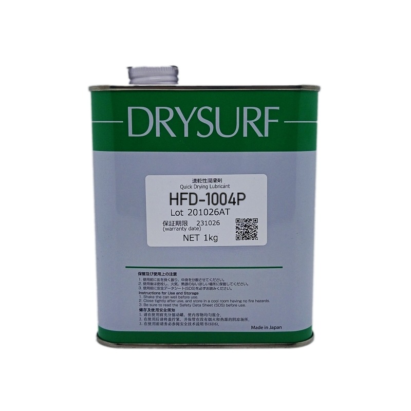 harves哈维斯速干型润滑剂hfd-1004p铁氟龙皮膜油涂层挥发均匀