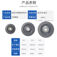 PJAI批发脚轮1.5寸2寸3寸4寸5寸橡胶轮静音单轮双轴承定向小轮子