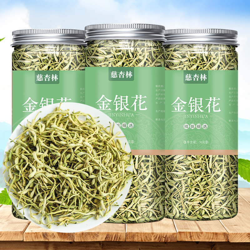 金银花茶罐装30克花果茶花草茶现货批发新货金银花泡水一件代发