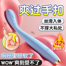 G点震动棒点潮笔加温自慰器女用情趣性用品静音性玩具大功率