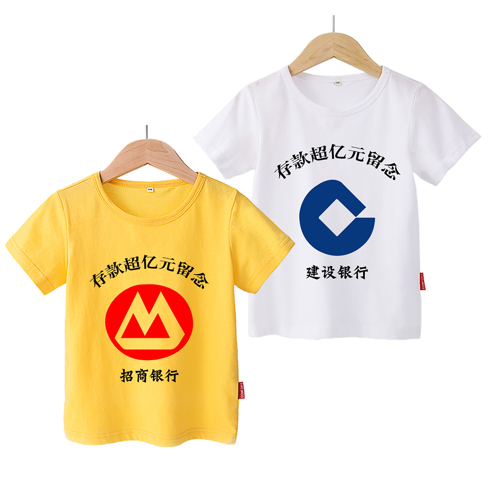 建设银行招商银行女童短袖t恤纯棉童装批发儿童半袖体恤男童代发