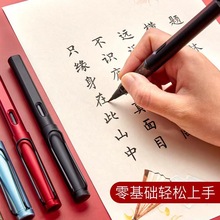 小楷软笔钢笔式毛笔秀丽笔可替换墨囊可吸墨水书法练习初学者便携