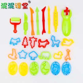 批发跨境儿童彩泥超轻粘土模具 diy手工小动物塑料模具工具套装
