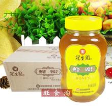 冠生园蜂蜜500g*20瓶整箱批发蜂蜜制品