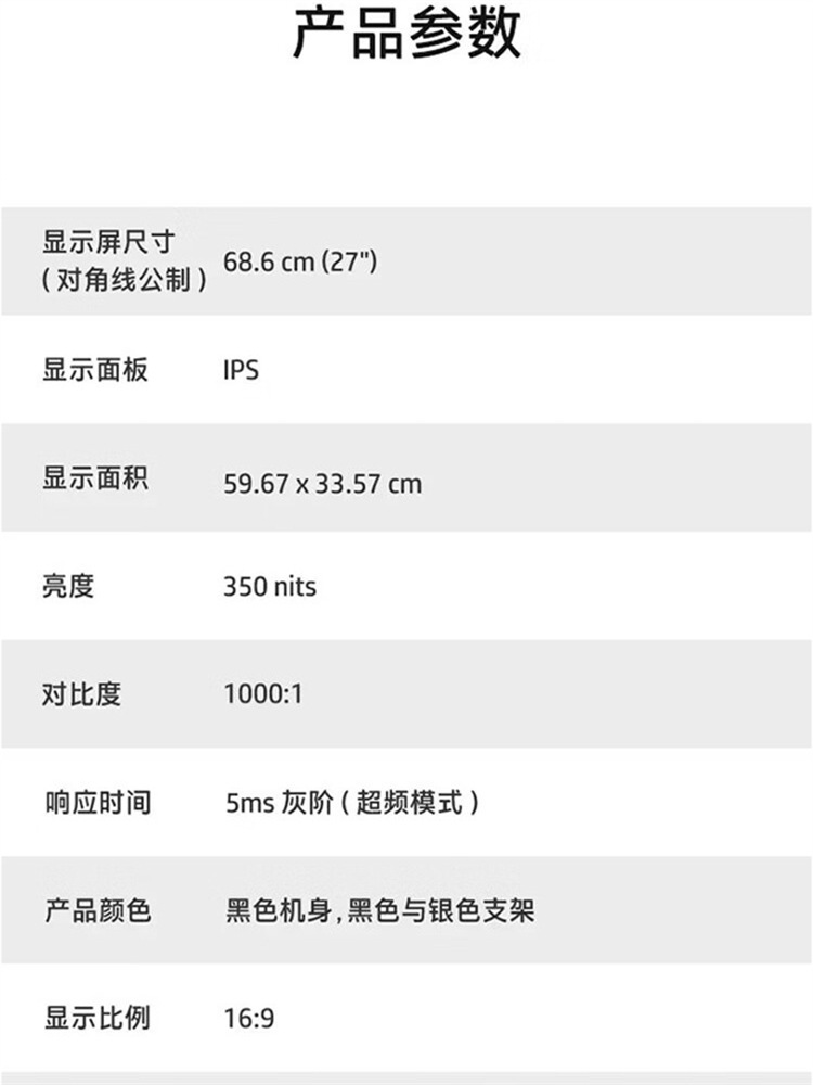 e27qg5 27英寸宽屏显示器 显示屏 旋转办公高清液晶屏-阿里巴巴