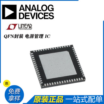 ltc3523eud#trpbf电源芯片ic 全新原装现货 adi亚德诺/linear