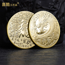 龙腾盛世金银纪念章 国潮浮雕吉祥文化纪念币 现货收藏制作小礼品