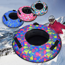 瑞龙直销双人橡胶120cm滑雪圈雪地人体保龄球冰雪游乐设备专用