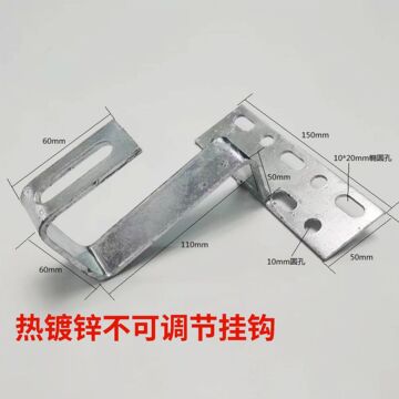 光伏支架c型钢组件琉璃瓦片斜屋顶大弯钩 光伏配件可调节挂钩