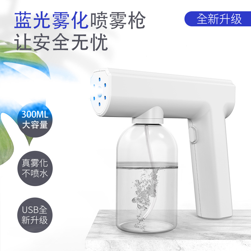 Cross-Border Explosive Atomization Spray Pistol Handheld Spray Disinfection Gun Household Disinfection Gun Blue Light Atomization Spray