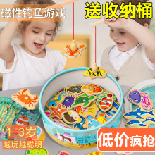 木制桶装海洋钓鱼玩具儿童早教益智认知趣味磁性海洋小鱼亲子游戏