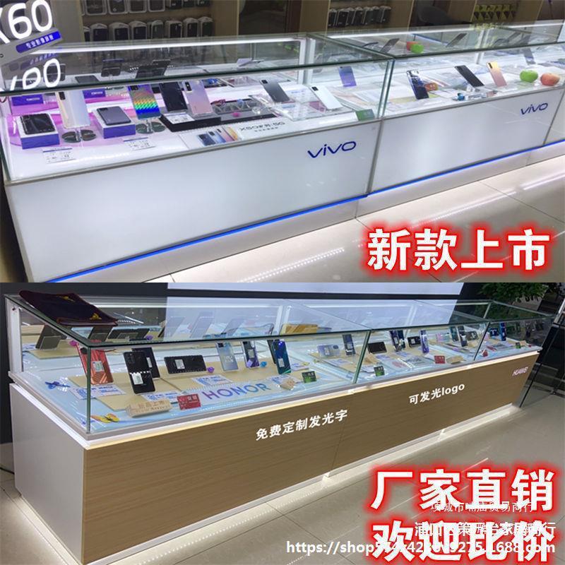 移动电信手机柜台展示柜5业务受理台新款眼镜店玻璃展示柜子-阿里巴巴