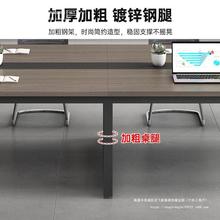 长条会议桌办公桌子简约现代洽谈桌简易工作台长方形培训桌椅组合
