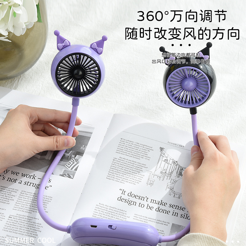 Sanrio Halter Little Fan USB Charging 2-Speed Wind Adjustable Angle Student Outdoor Lazy Fan Cross-Border