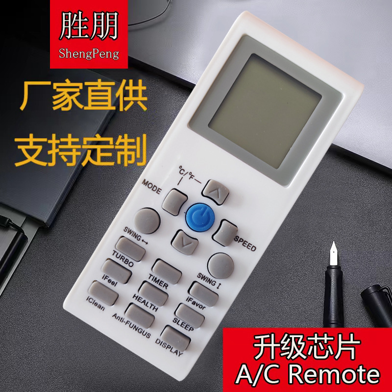 胜朋适用于aux奥克斯ykr-p/002e 空调遥控器跨境英文版热销-阿里巴巴