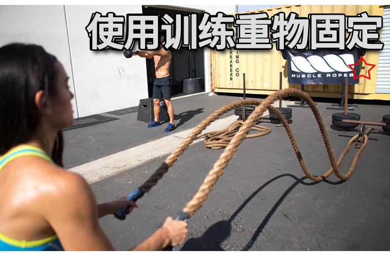 健身战绳家用甩大绳综合体能训练器材格斗力量绳战斗绳健身房战绳
