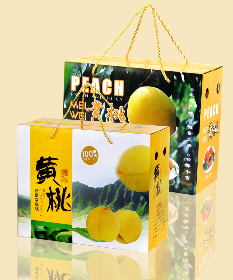 黄桃礼盒包装盒 批发高档5斤10斤装桃子包装礼品纸箱空盒定制加印