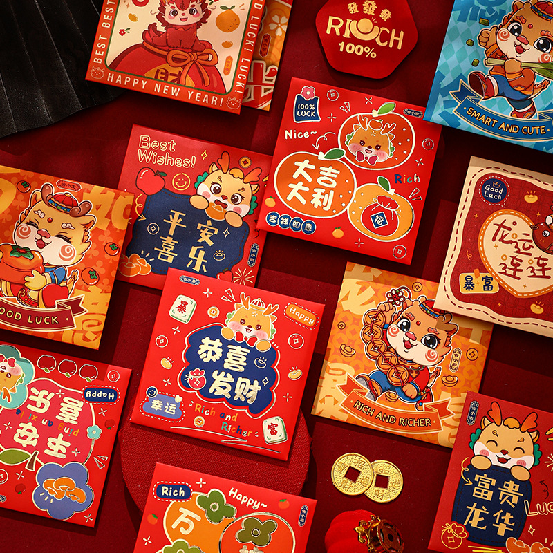 龙年红包新款创意利是封国潮新年压岁包烫金小红包卡通红包批发