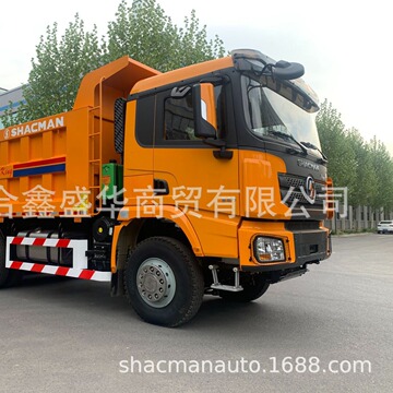 shacman 陕汽重卡 x3000 6x4 340马力欧二 自卸车-阿里巴巴