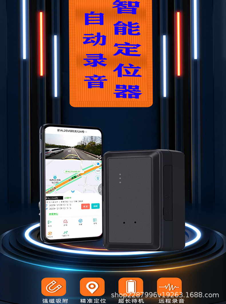 4g太阳能gps定位器汽车卫星物流货柜轮船跟踪器北斗定位追踪器