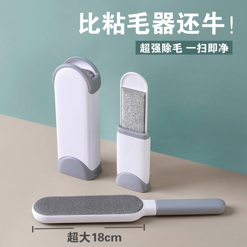 刮毛器衣服粘毛器除毛神器家用起球剃毛去毛球衣物粘毛滚刷刷毛器