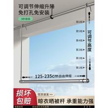 晾衣架家用阳台伸缩晾衣杆升降晒衣杆挂式不锈钢免打孔晒被子神賓