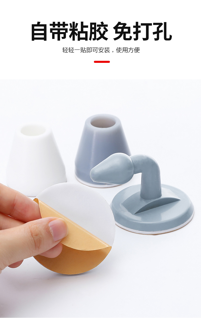 硅胶门吸免打孔家用阻门器外开门防撞门防磕碰缓冲静音门挡