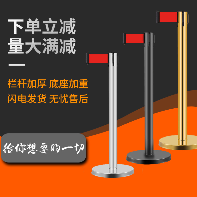 1米隔离线排队柱隔离线桩食堂2米线大堂隔离区围拦伸缩隔离带护栏