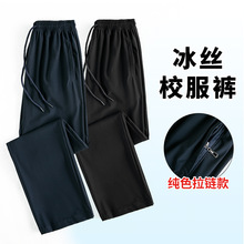 飞腾校服 潮阳四中 指定面料 初高中冬夏季套装上衣裤子 支持检测