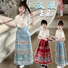 儿童马面裙套装2024新款夏季女童汉服中国风古装洋气短袖裙子两件