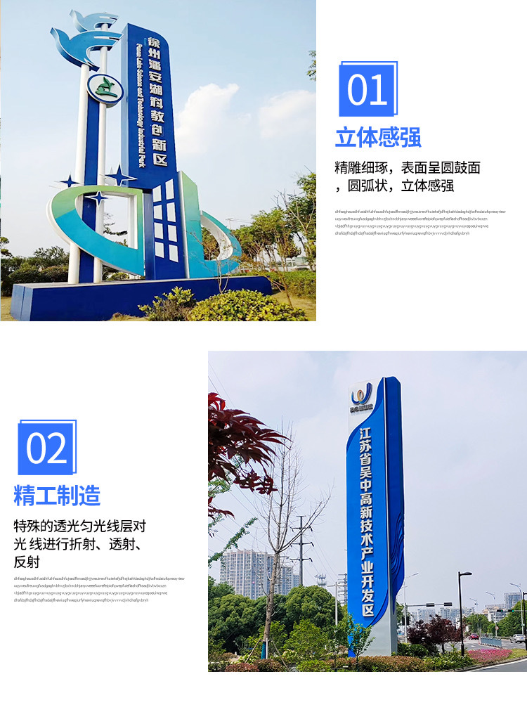 停车场精神堡垒详情4.jpg
