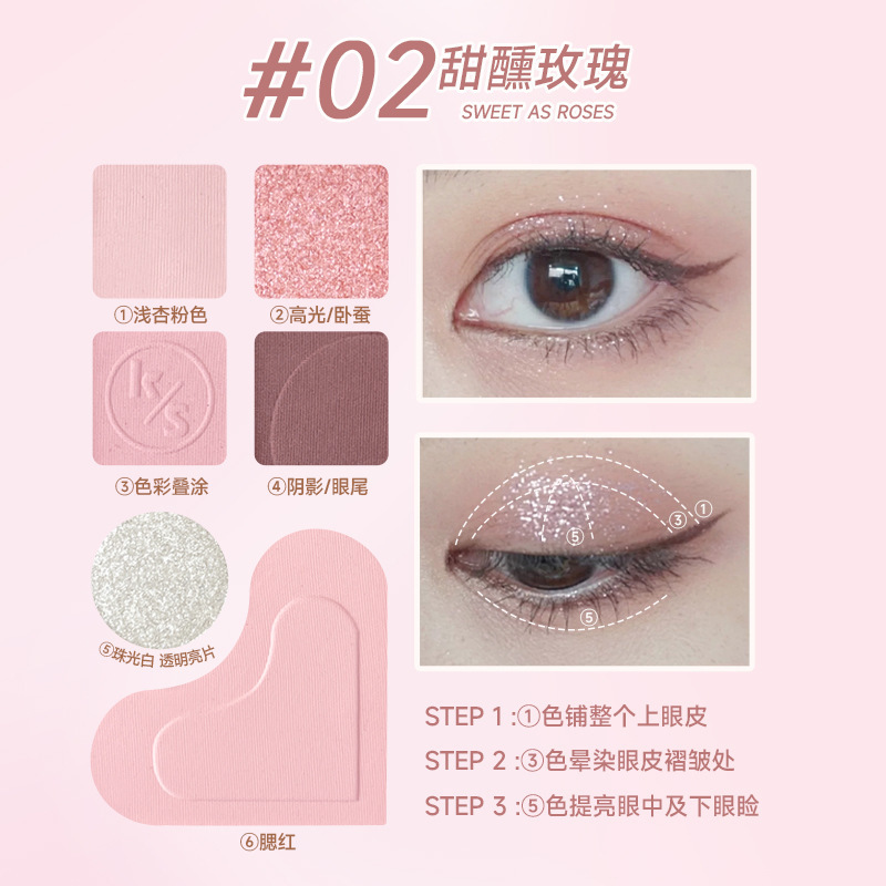 Kakashow Romantic Collector Comprehensive Plate Shimmer Matte Sequin Eyeshadow Blush Highlight Crouching Silkworm Makeup Palette