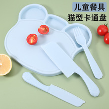 婴儿辅食塑料刀具儿童早教专用菜板二合一收纳全套水果刀菜板套装