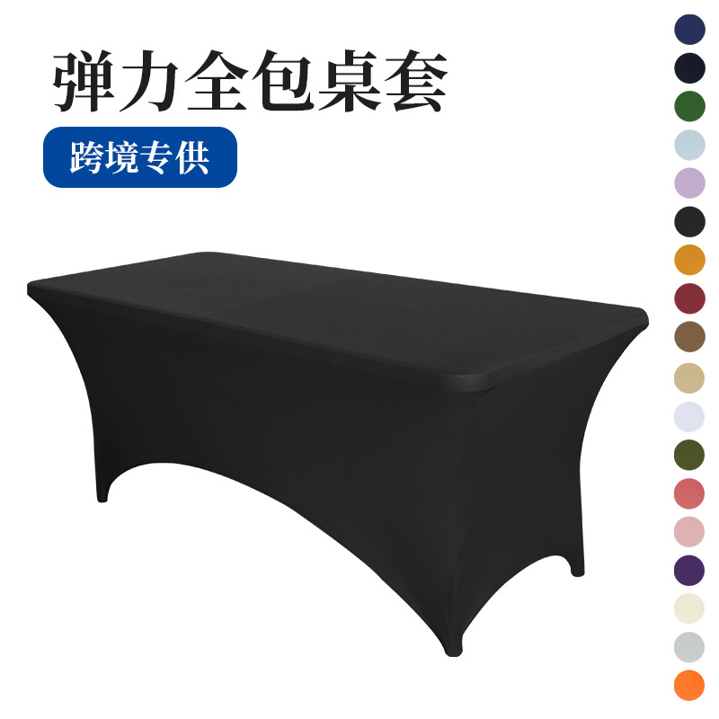 Cross-Border 4 Ft6ft Elastic Table Cover Outdoor Wedding Movable Rectangular Elastic Tablecloth Black and White Cocktail Table