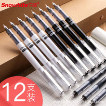 白雪x88直液式走珠笔简约学生0.5黑色签字水笔日系大容量直液笔黑