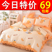 T3LC韩版床裙四件套纯棉床单被套公主风4件套花边被罩床上用