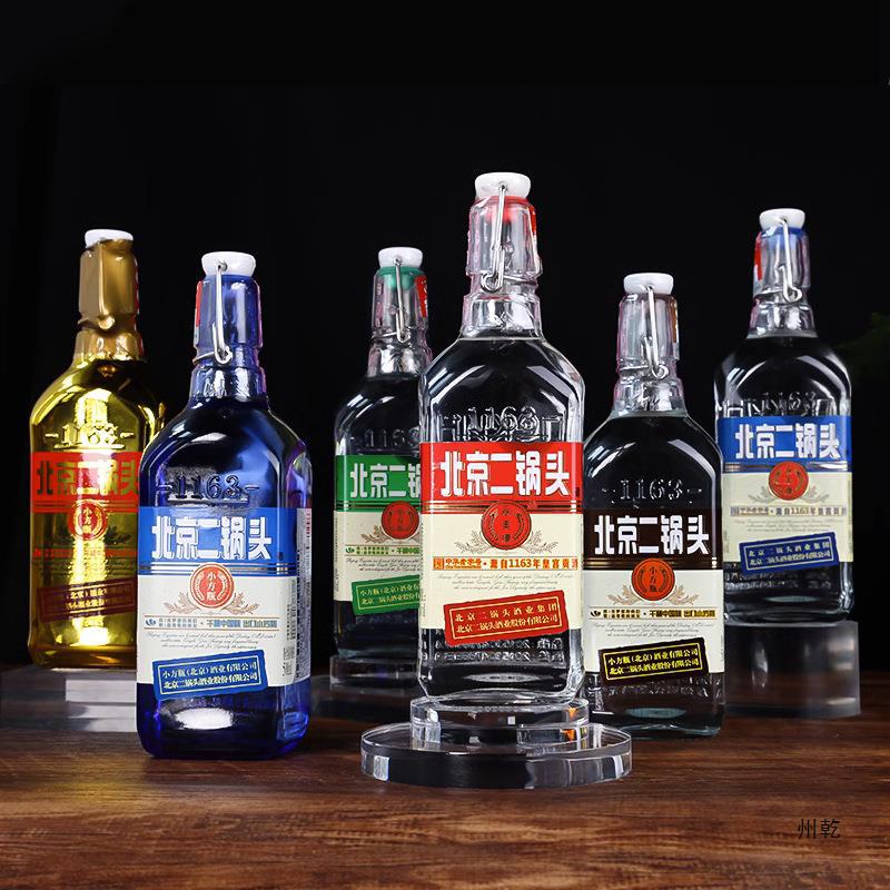 北京二锅头42度出口小方瓶白酒红标单支口粮酒官方旗舰店-阿里巴巴