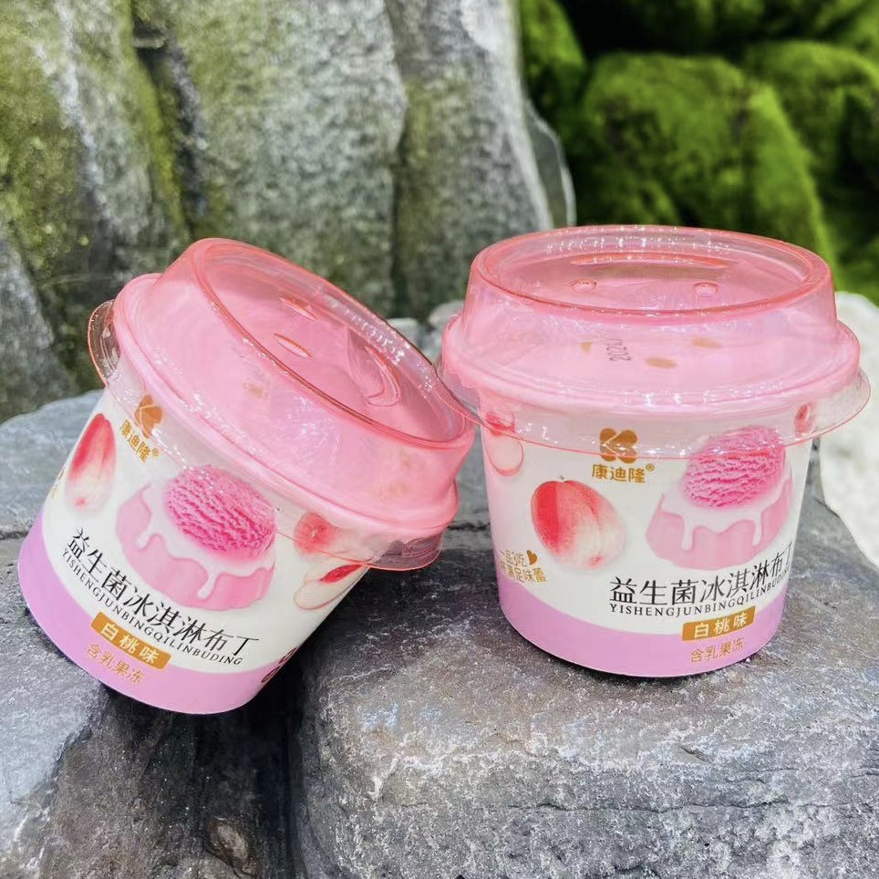 kdl康迪隆益生菌冰淇淋布丁果冻 白桃味布丁 草莓味布丁一箱10斤