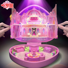 魔法宝石盒子娃娃店玩具夜萝莉冰公主精灵梦女孩六一儿童节礼物