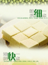 朱福记绿豆糕纯东北老式糕点黄龙绿豆糕传统手工美食纯绿豆
