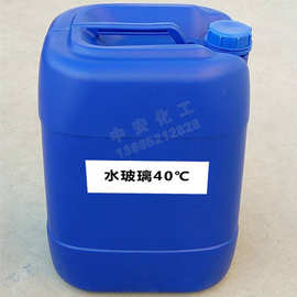 1%水玻璃硅酸钠水玻璃工业级泡花碱注浆铸造水玻璃郑州市￥0.