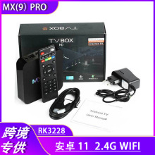 外贸mx9工厂xq pro机顶盒rk3228 4K高清安卓11网络电视盒子tv box