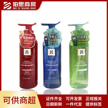 ryoe/吕 礼盒套装 _ ryo吕滋养韧发密集强韧特惠装洗发水护发乳400ml