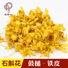 南君七批发铁皮石斛花 石斛干花鼓槌石斛花 花茶花草茶石斛花