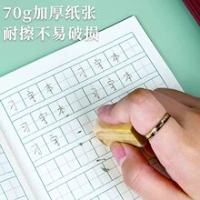 厦门学校款笔记簿生字簿写字簿拼音簿英语本数学簿作文簿周日记本